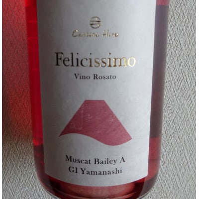 カンティーナ・ヒロ　おススメ 4本セット