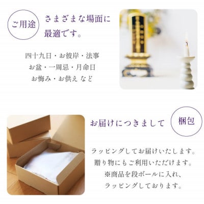 【仏花】プリザーブドフラワー 一対【彩香】陶器の花器付きアレンジメント お供え花 仏壇用に