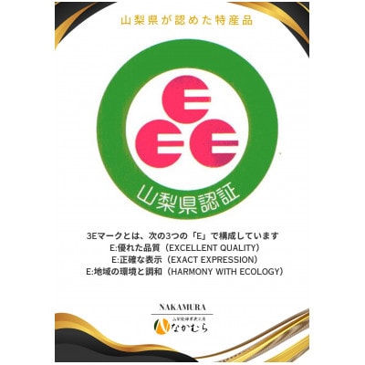 果実だけの香茶ギフト　10g×6袋
