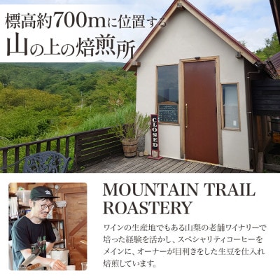 ドリップバッグコーヒー 山道珈琲限定ブレンド 10g×30袋入 タンザニア＆コロンビア