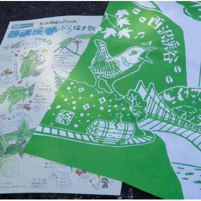 ぐらいん手ぬぐい「山梨市宝づくし・花豆・新緑の西沢渓谷」計3枚