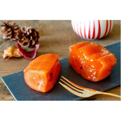 【冷凍】先代から受け継ぐヤマシタの『あんぽ柿』1kg詰【配送不可地域：離島】