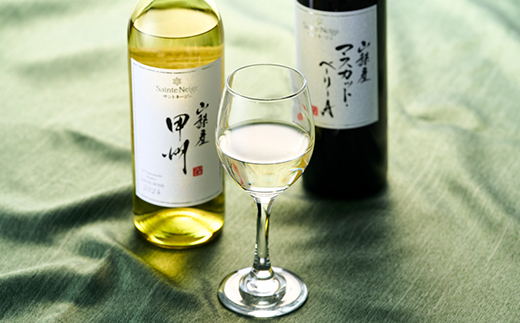 ワイン 山梨産 甲州 マスカットベーリーA 赤白 ワイン 2本 セット