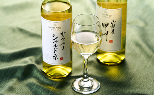 ワイン サントネージュワインが贈る シャルドネ 甲州 白ワイン 2本 セット