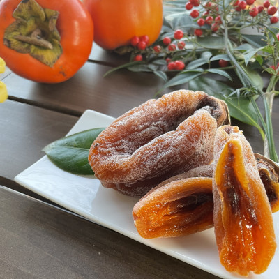 伝統の技・手揉みで丹精込めて作りあげた甲州名産 『枯露柿・3号』　約400g