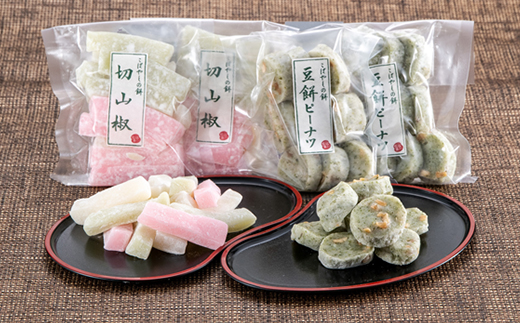 「やみつき団子で有名なこばやし製菓のお餅セット6袋」