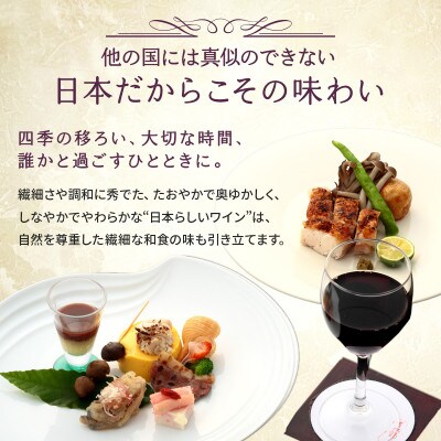 酸化防止剤無添加のやさしいワイン　1,8L　白　紙パック　6本セット