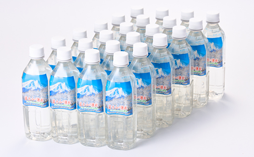 富士麗水ミネラルウォーター(500ml1箱24本入り)