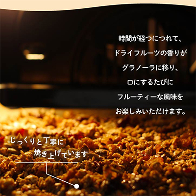 無添加 グラノーラ 桃 シャインマスカット ドライフルーツ入 60g×2袋 シリアル オートミール