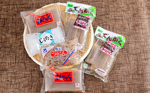 昔ながらの製法でつくる牧丘こんにゃく お手軽お試しセット　計6袋