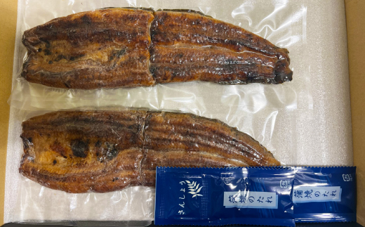 山梨県産富士山脈の地下水 炭火焼きうなぎの蒲焼(2尾約320g以上)【配送不可地域：離島】