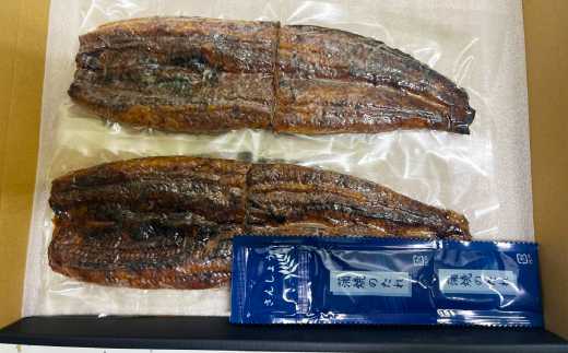 山梨県産富士山脈の地下水 炭火焼きうなぎの蒲焼(2尾約260g以上)【配送不可地域：離島】