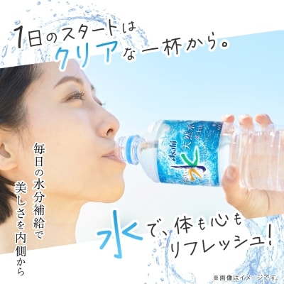 【毎月定期便】【3か月お届け】「おいしい水」 天然水 富士山 600ml【24本入】アサヒ飲料全3回