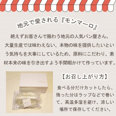 【2026年11月上旬から順次発送】大粒葡萄のシュトーレン 山梨県産ぶどうのレーズン使用 クリスマス