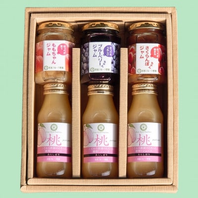 山梨 はぎふる 桃ジュース3本＆手作りジャム3種各1本