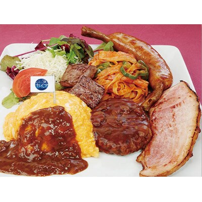 お食事券  3000円