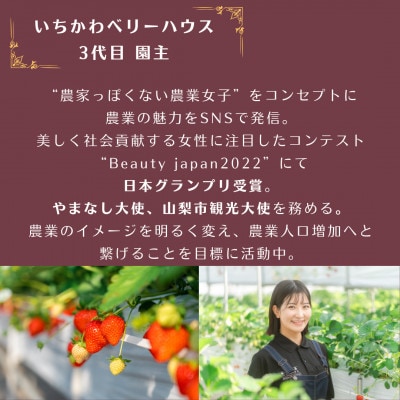 【2026年配送】朝採り!農園直送!化粧箱入りいちご15個入り×2箱(1～2品種)【配送不可地域：離島・沖縄県】