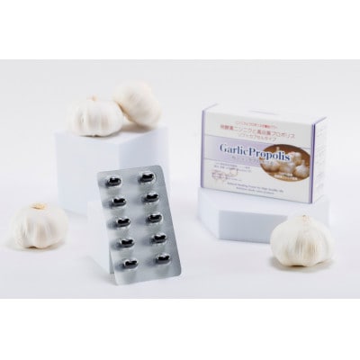 ガーリックプロポリス 60粒