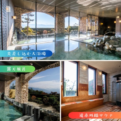 フルーツパーク富士屋ホテル　スイートルーム2名様宿泊券