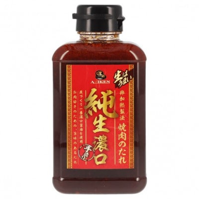 ワイン(1本)・焼き肉のたれ(2本)のセット