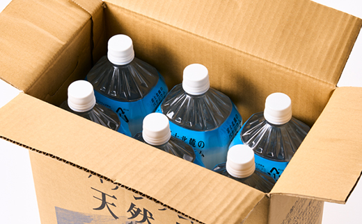 富士麗水ミネラルウォーター(2L 1箱6本入り)