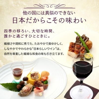 サントネージュ　かみのやまシャルドネ