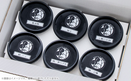 カフェラペスカのジェラート　桃3品種とセレクト3個【配送不可地域：離島】