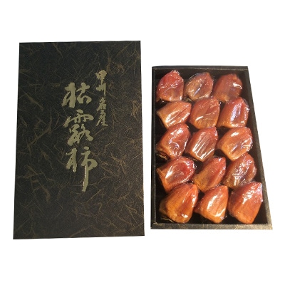 冬の銘菓「枯露柿」　2号箱(約1kg　12～20個入)