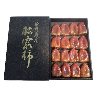 冬の銘菓「枯露柿」　1号箱(約1.4kg　12～20個入)