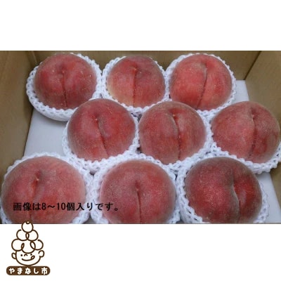 2026年発送【旬の桃8～10玉 約3kg】坂の上の桃 硬くて甘い!食べ応え抜群!山梨県山梨市産【配送不可地域：離島】