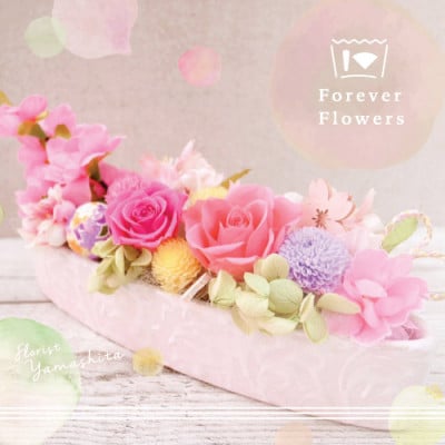 プリザーブドフラワー　春の訪れ(アレンジ)