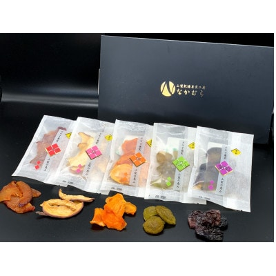 無添加ドライ果実ギフト　小　計35g