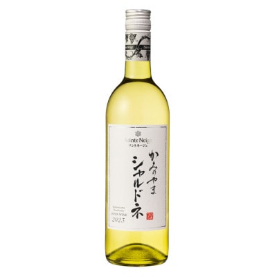 サントネージュ　かみのやまシャルドネ