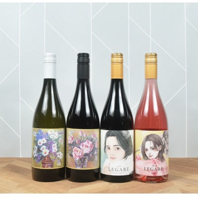 アートラベルワイン4本セット