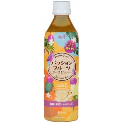 サーフ　パッションフルーツジャスミンティー　500ml×24本