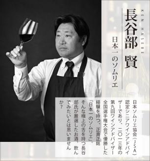 【ソムリエ長谷部賢氏セレクト】OLIFANT 甲州シュール・リー　2本セット