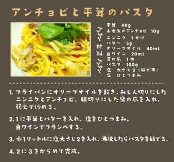 笹一酒造OLIFANTワイン750ml2種類&こすげ村源流工房ヤマメのアンチョビ1パックセット