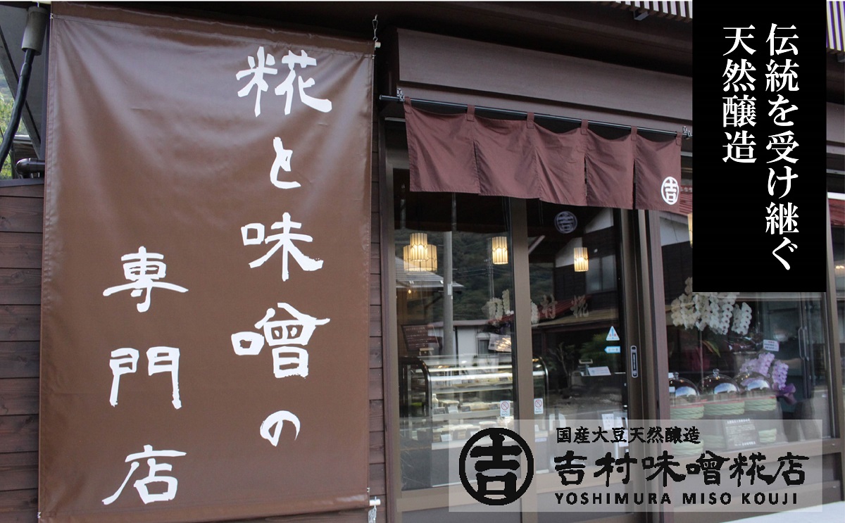 糀の甘酒の素4本セット