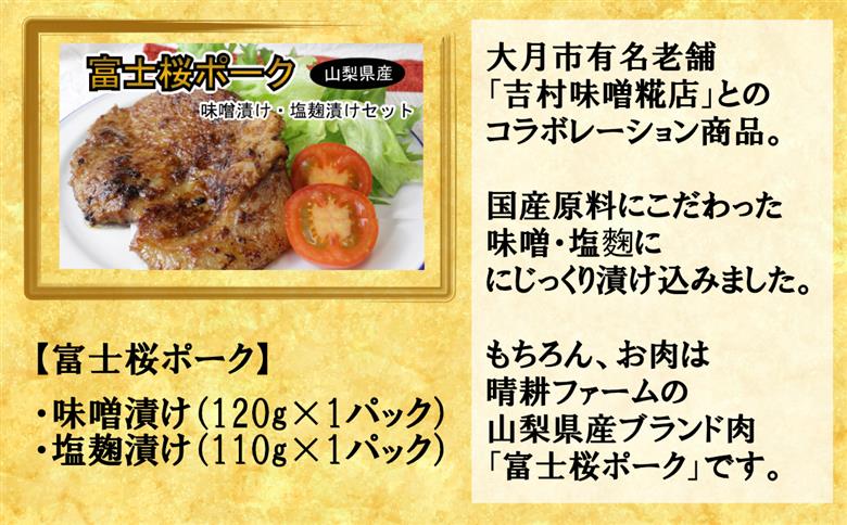 晴耕ファームバラエティーパック