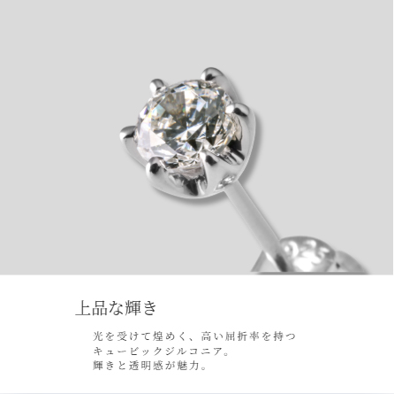 キュービックシルバーピアス・イエローメッキ・ホワイトメッキ・ピンクメッキ