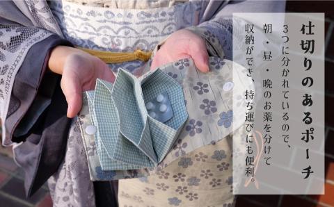 大月織物を使用した巾着・お薬入れセット