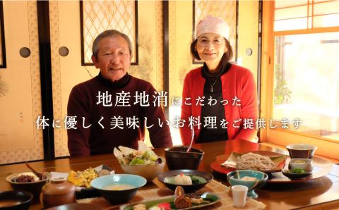 古民家「奥山の里 隠居」で味わう懐石料理 4名様お食事券