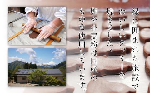 【国産小麦・卵使用】「就労支援事業所めばえ」の手作りクッキー