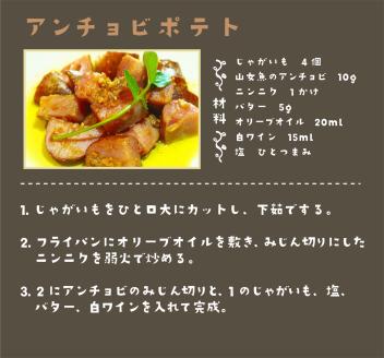 笹一酒造OLIFANTワイン750ml2種類&こすげ村源流工房ヤマメのアンチョビ1パックセット