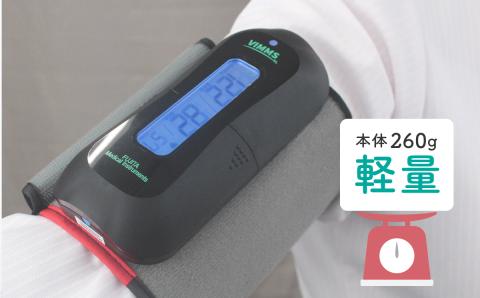 自動電子血圧計 VM-BP【医療機器認証取得】