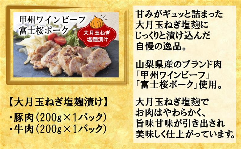 晴耕ファームバラエティーパック