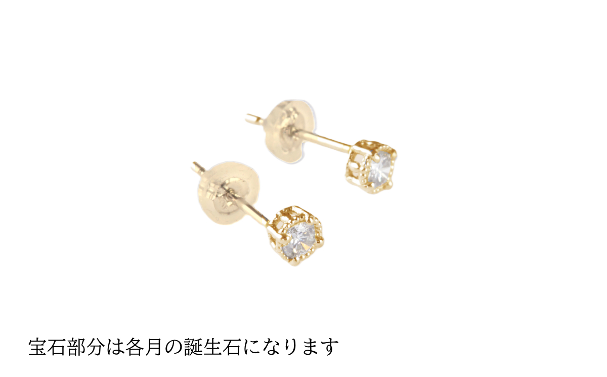 シンプルピアス　Ｋ18（誕生石）