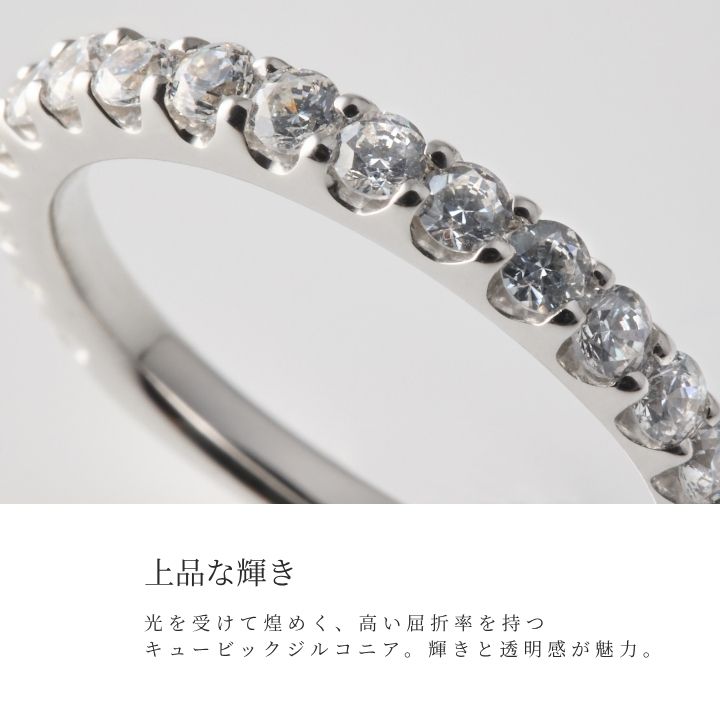 キュービックシルバーリング（SG-0032)　ハーフエタニティ　8～20号・イエローメッキ・ホワイトメッキ・ピンクメッキ