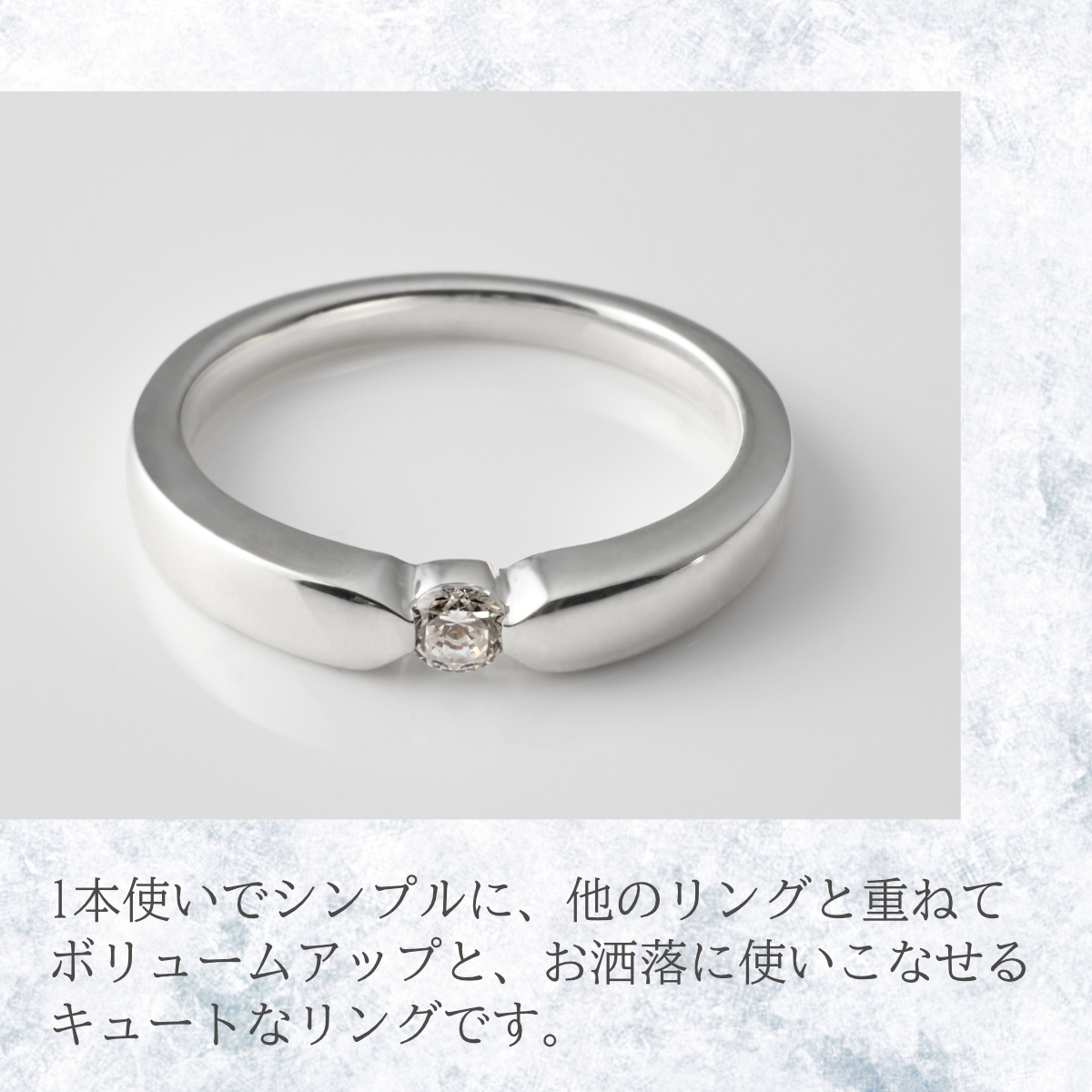 キュービックシルバーリング（TA-4938)　8～20号・イエローメッキ・ホワイトメッキ・ピンクメッキ