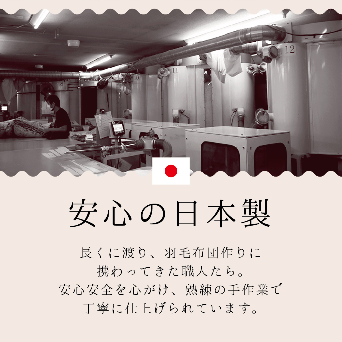 羽毛布団【シングル3点セット】アイダーダウン 本掛（1.55kg）・合掛（0.85kg）・肌掛（0.4kg）セット 高級生地使用　ピンク【X-3】